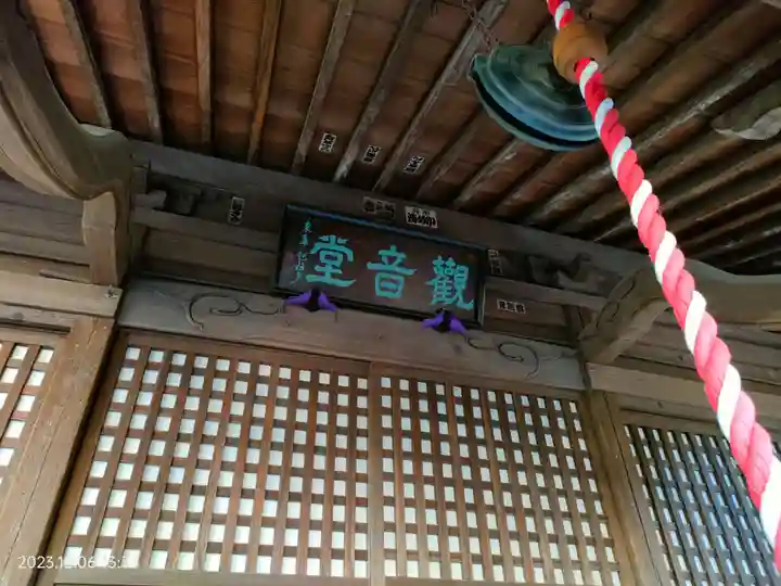 月窓寺(東京都)