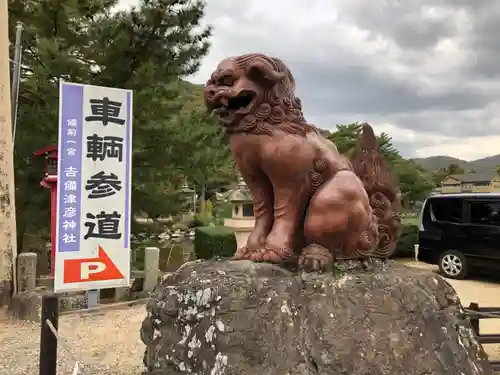 吉備津彦神社の狛犬