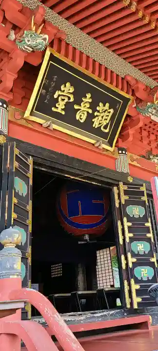 楽法寺(雨引観音)(茨城県)