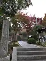 海蔵寺のその他建物