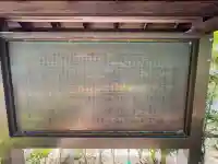 住吉分社(静岡県)