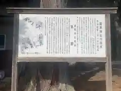 湯葉神社(岐阜県)