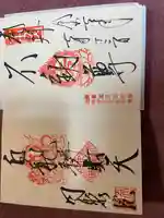 五大堂同聚院(京都府)