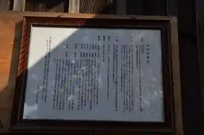 神明社(東京都)