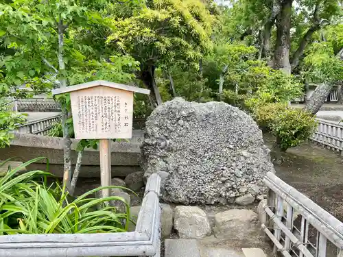 白旗神社の歴史