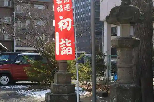 阿邪訶根神社のその他建物