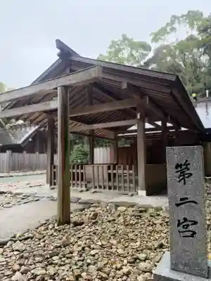 宗像大社の{uncategorized: "未分類", other: "その他", undefined: "問題あり", building: "その他建物", grave: "お墓", sacred_gate: "鳥居", guardian: "狛犬", statue: "像", buddha: "仏像", history: "歴史", nature: "自然", garden: "庭園", animal: "動物", pagoda: "塔", temizu: "手水舎", mountain_gate: "山門・神門", sanctuary: "本殿・本堂", subordinate: "末社・摂社", art: "芸術", scenery: "景色", jizo: "地蔵", ema: "絵馬", goshuin: "御朱印", omikuji: "おみくじ", items: "授与品その他", amulet: "お守り", goshuincho: "御朱印帳", eats: "食事", festival: "お祭り", votive_dance: "神楽", shichigosan: "七五三参", wedding: "結婚式", experience: "体験その他", initially: "初詣", around: "周辺", anti_infection: "感染症対策"}