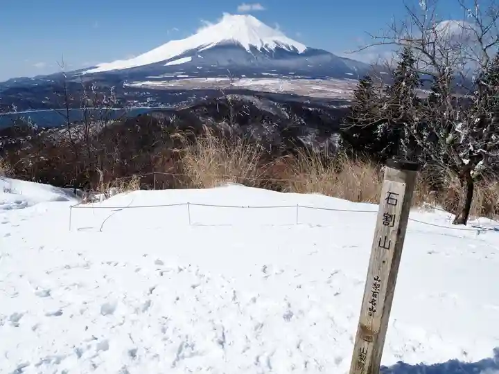 石割神社の周辺