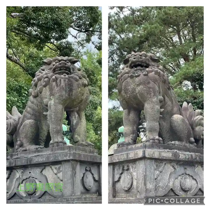 上野東照宮の狛犬