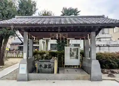 伏石神社の手水舎