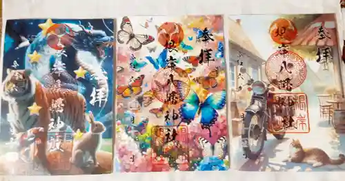 根岸八幡神社(神奈川県)