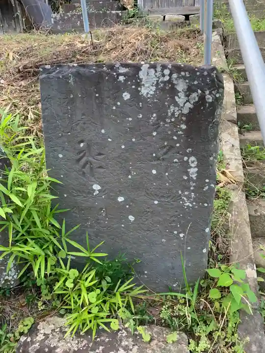 神宮寺(千葉県)