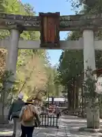 日枝神社(岐阜県)