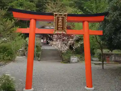 金毘羅神社(山梨県)
