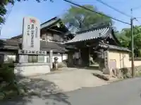 喜蔵院の山門・神門