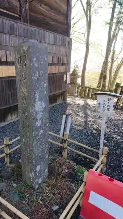 熊野皇大神社のその他建物