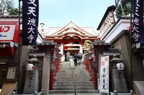 摩利支天 徳大寺(東京都)