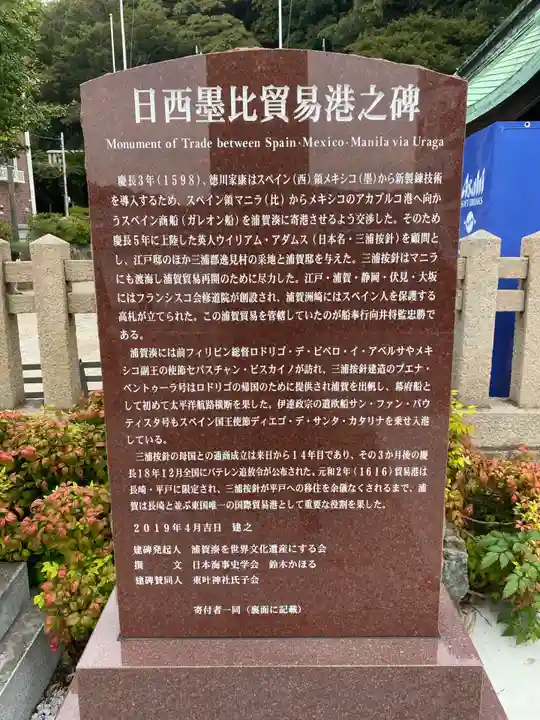 叶神社 (西叶神社)(神奈川県)