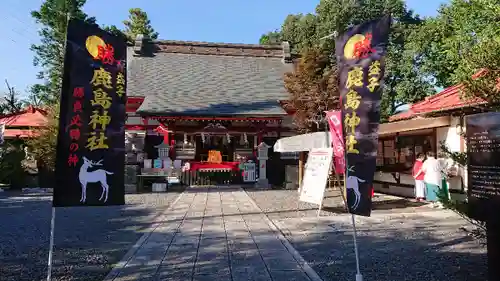 鹿島神社の本殿・本堂