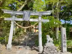 走湯神社の鳥居