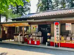 下野 星宮神社(栃木県)