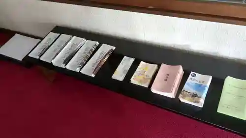 竜玄寺の授与品その他