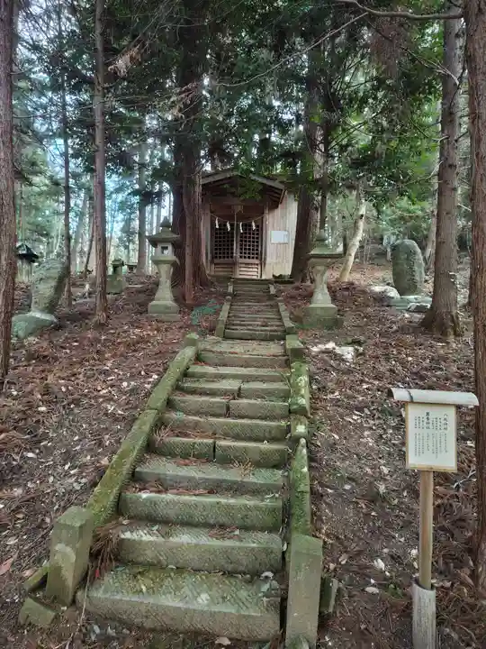 鹿島大神宮(福島県)