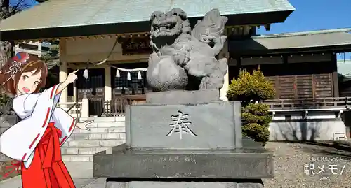 天祖神社の狛犬