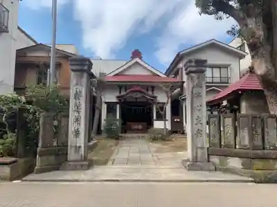 大師堂（花崎町）のその他建物