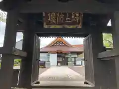 如宝寺の山門