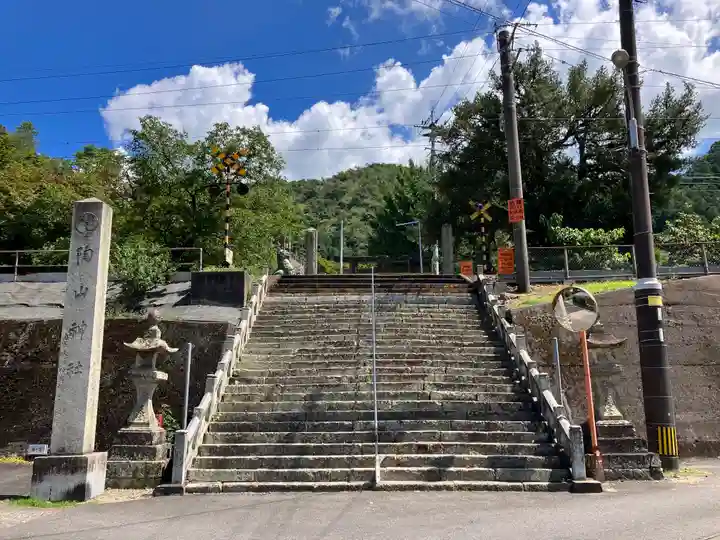 陶山神社(佐賀県)