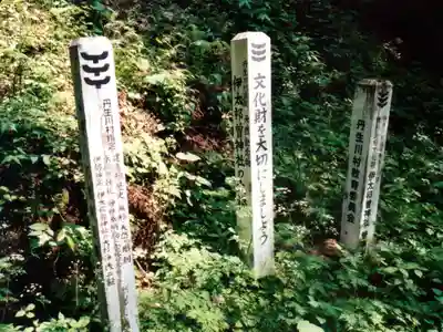 伊太祁曽神社(岐阜県)