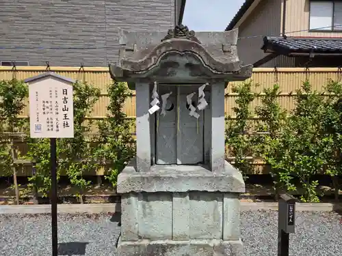 總社 和田八幡宮(福井県)