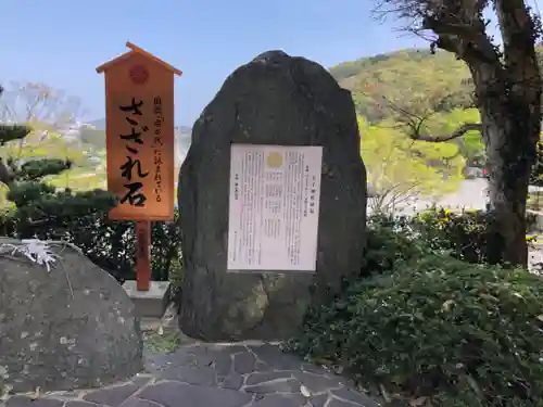 王子神社のその他建物