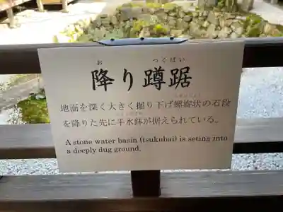 興聖寺(京都府)