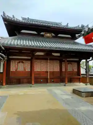 観蔵院(大阪府)