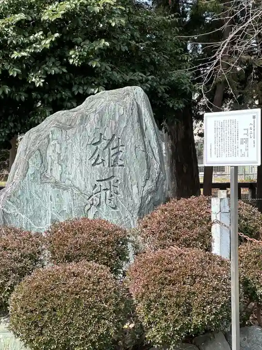 深見神社(神奈川県)