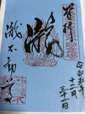 書置き300円です