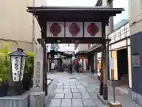 法善寺(大阪府)