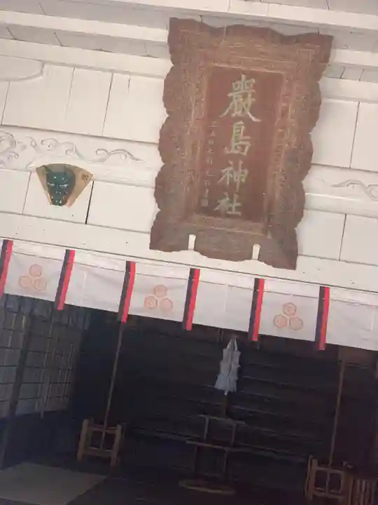 厳島神社のその他建物
