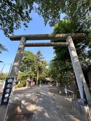 素鵞神社(茨城県)