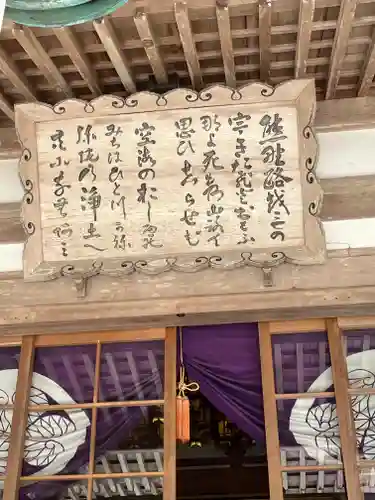 阿弥陀寺(和歌山県)