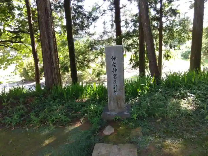 八剱神社 (徳川家康本陣跡) (愛知県)