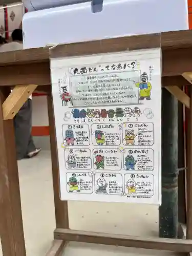 霧島神宮(鹿児島県)