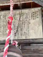 熊野神社(山形県)