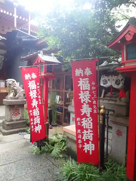 陽運寺(東京都)