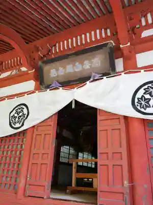 高尾山薬王院の末社・摂社