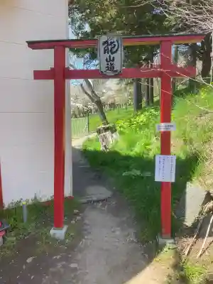 虻田神社の末社・摂社