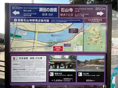 白菊大明神・白髭大明神(滋賀県)