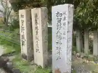 加賀野八幡神社のその他建物